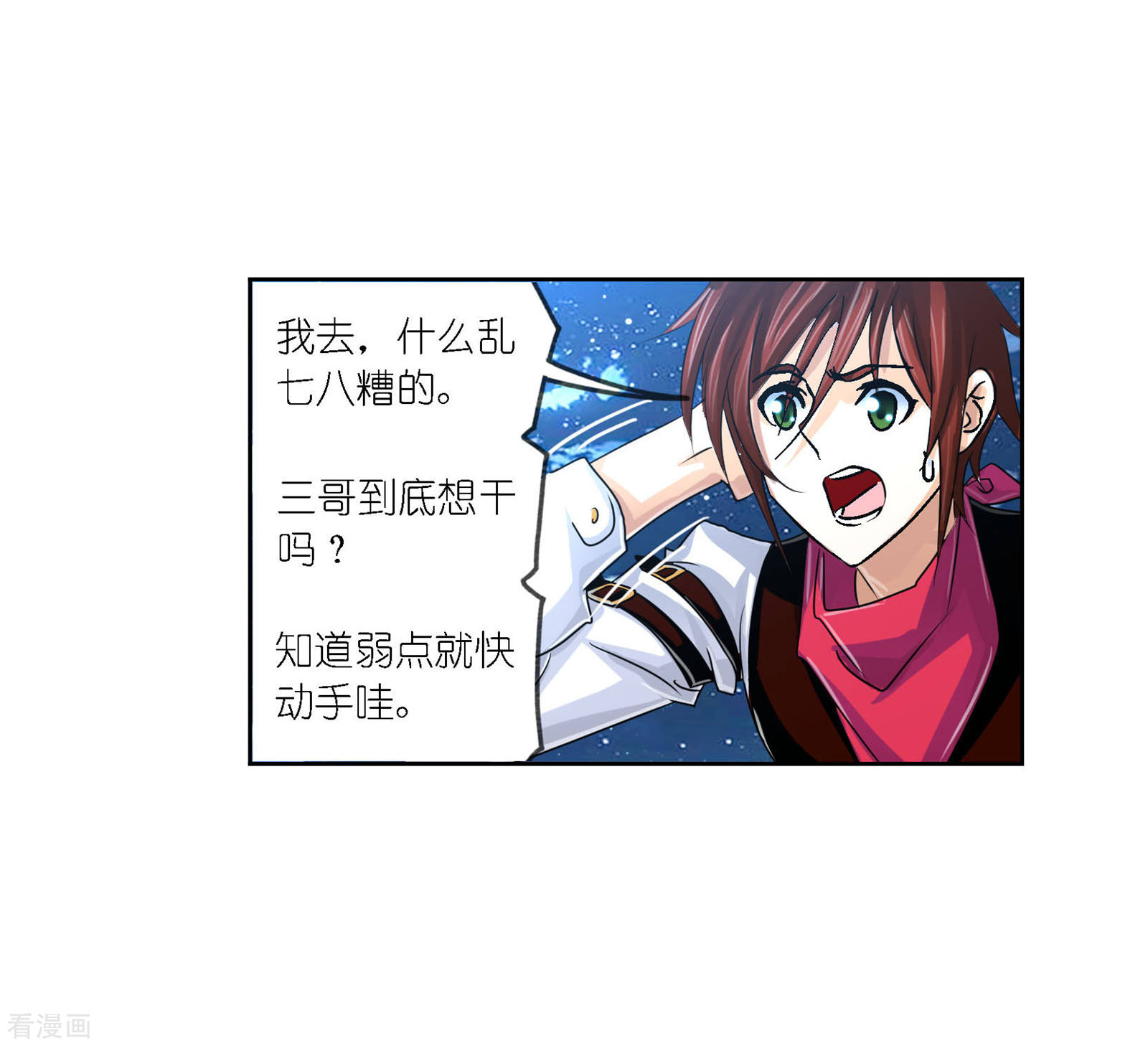 第729话 破解115