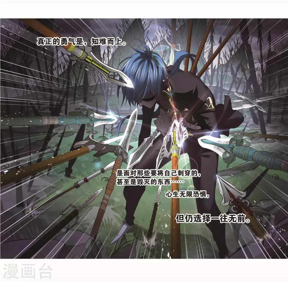第716话 九星圣子217