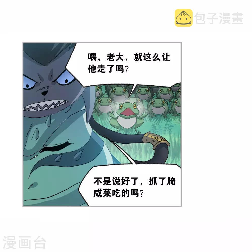 第720话 欧阳孙225
