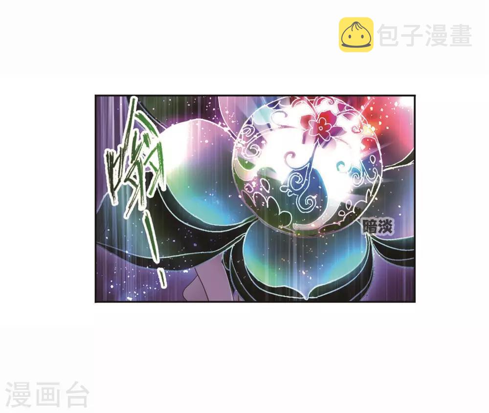 第712话 富家女也很努力223