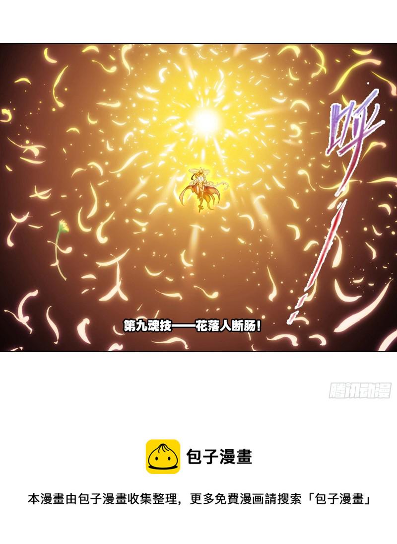 第290话 海域守护者（2）14