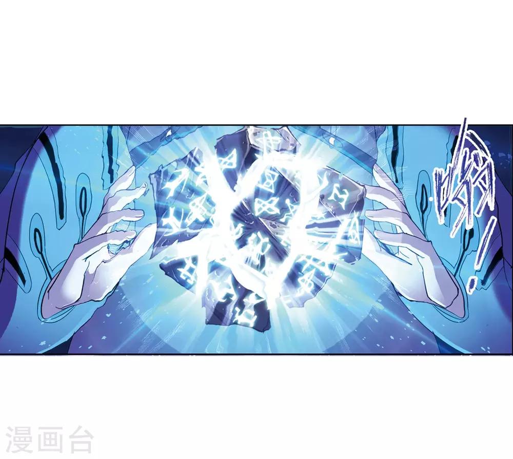 第637话 绝世魂环148