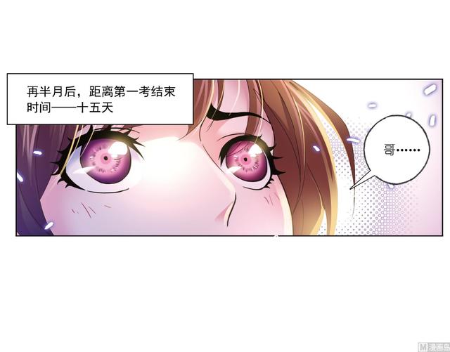 第237话 十万年考验（2）1