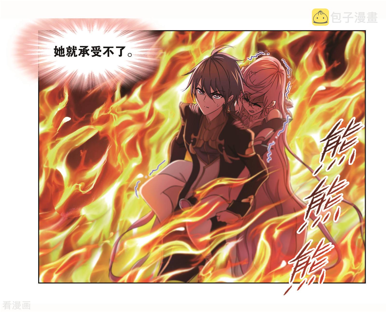 第705话 有钱人家113
