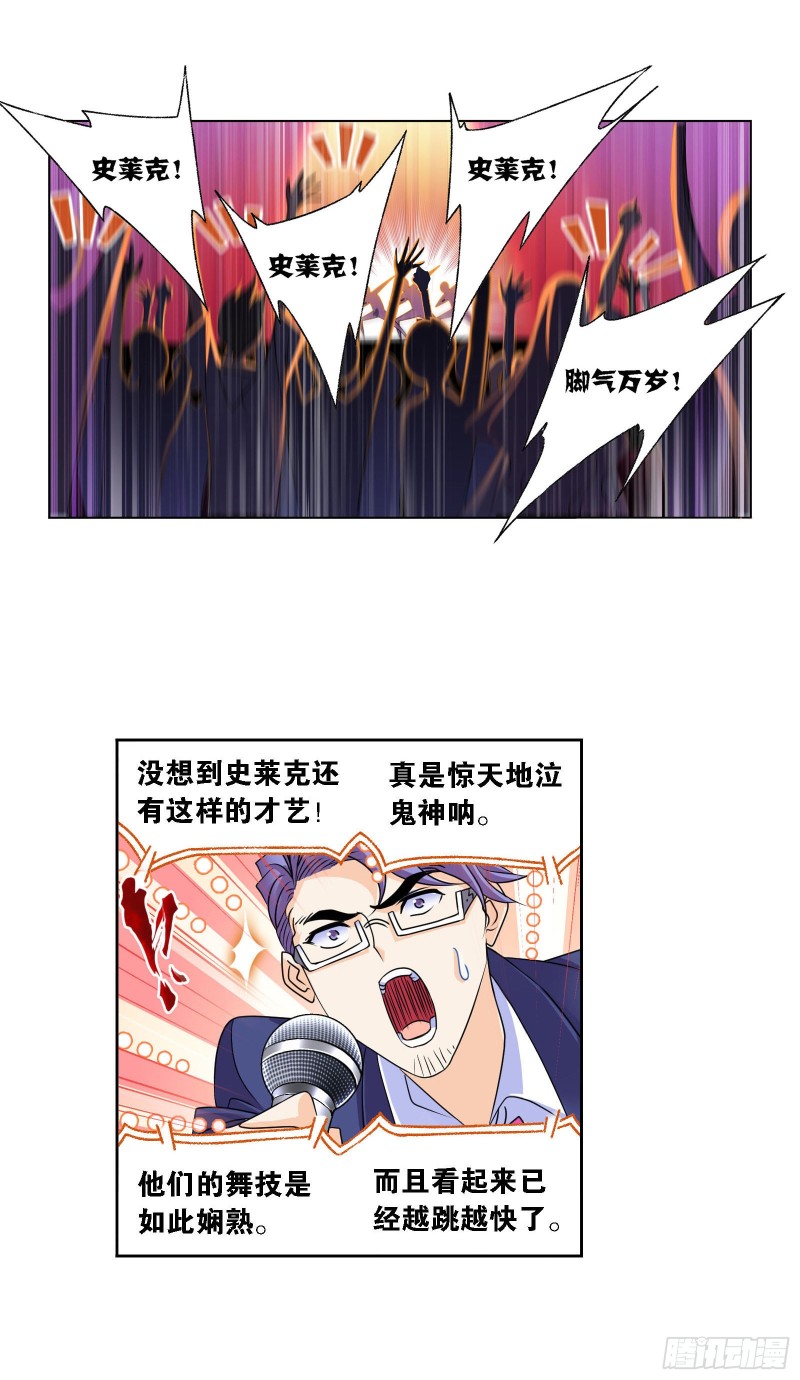 第278话 庆典与考验（1）17