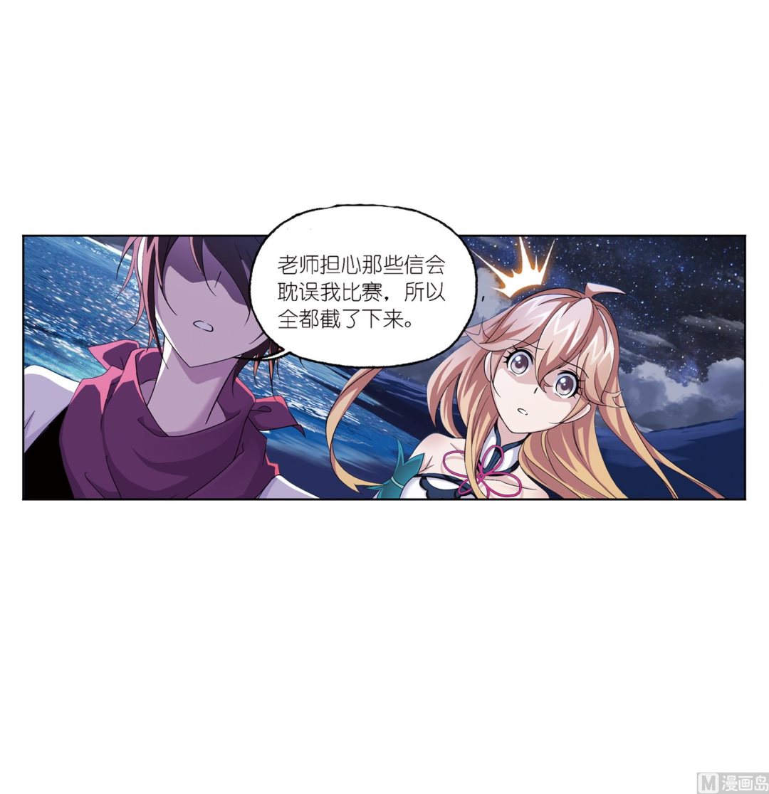 第236话 开始修炼啦（1）44
