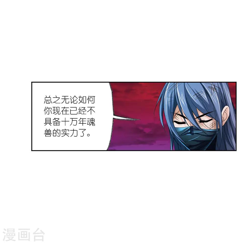 第677话 死斗113