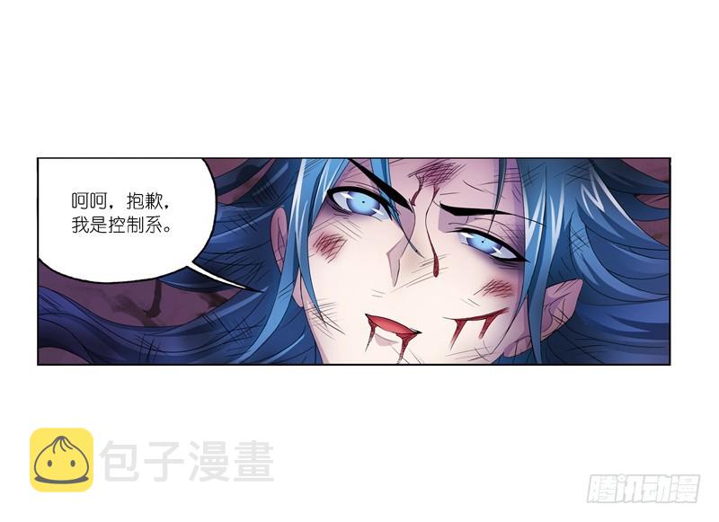 第241话 森罗万象（2）18