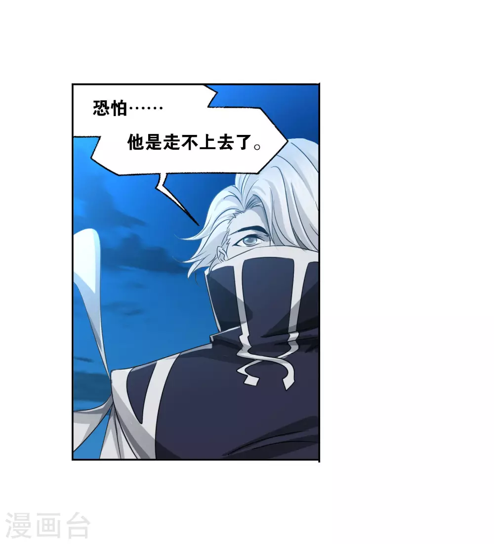 第745话 最後的底牌134