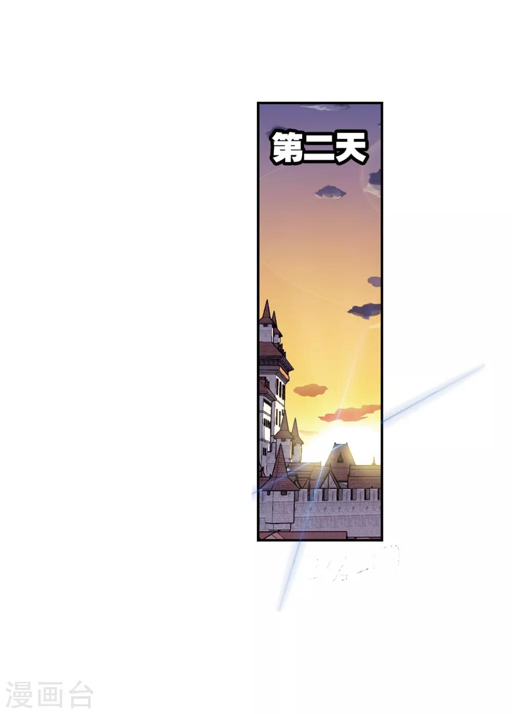 第660话 海上生明月226