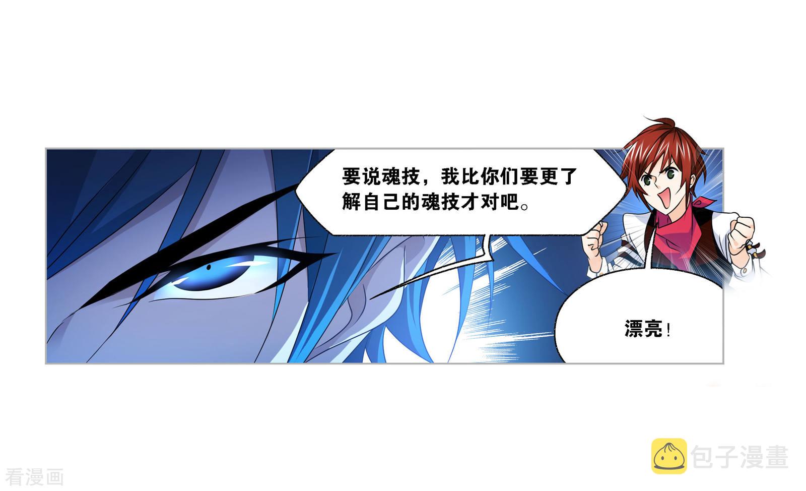 第737话 押题111