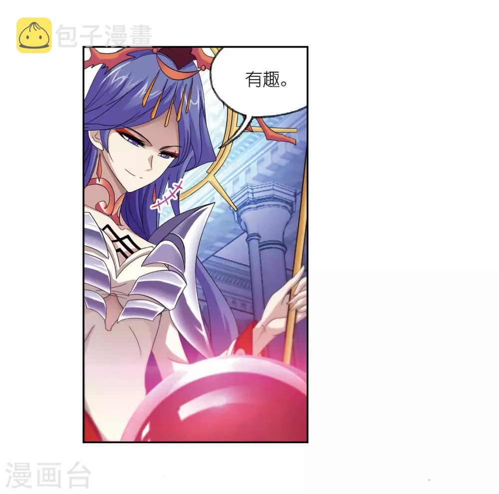第677话 死斗13