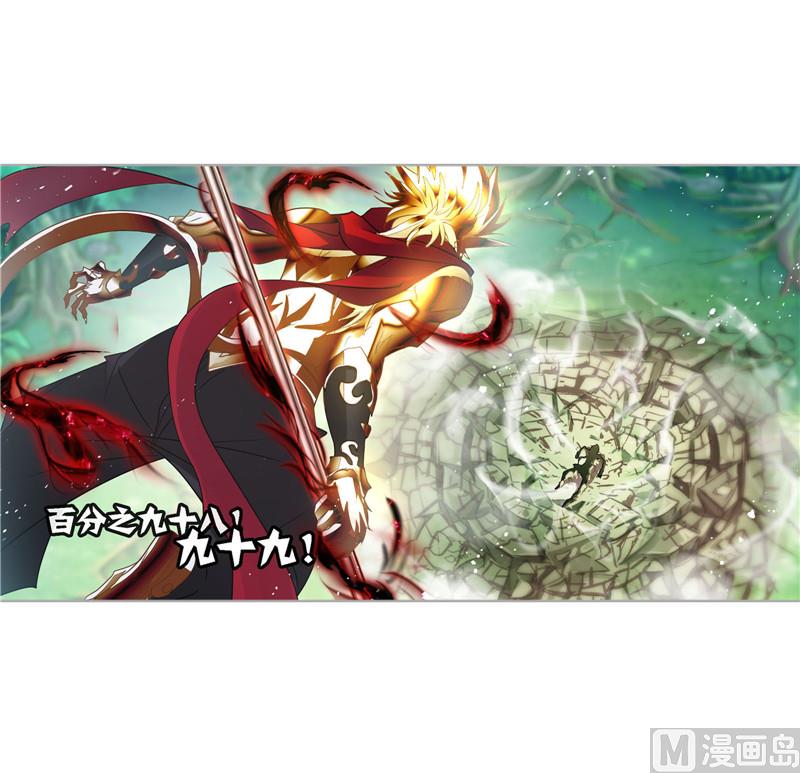 第268话 破解（1）40