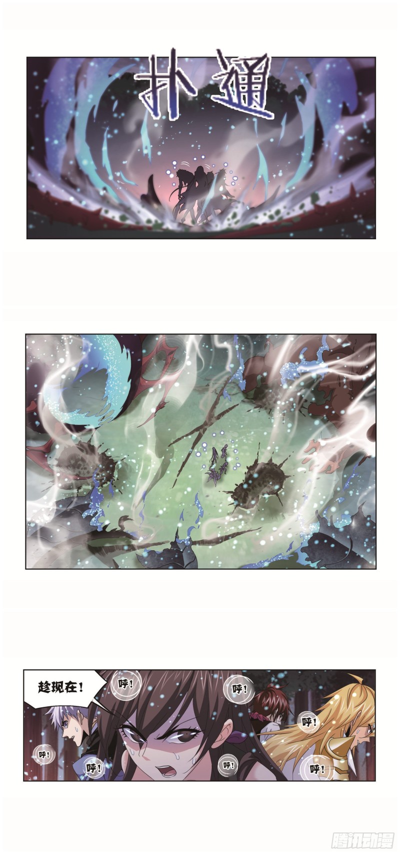 第255话 一百零八（2）20