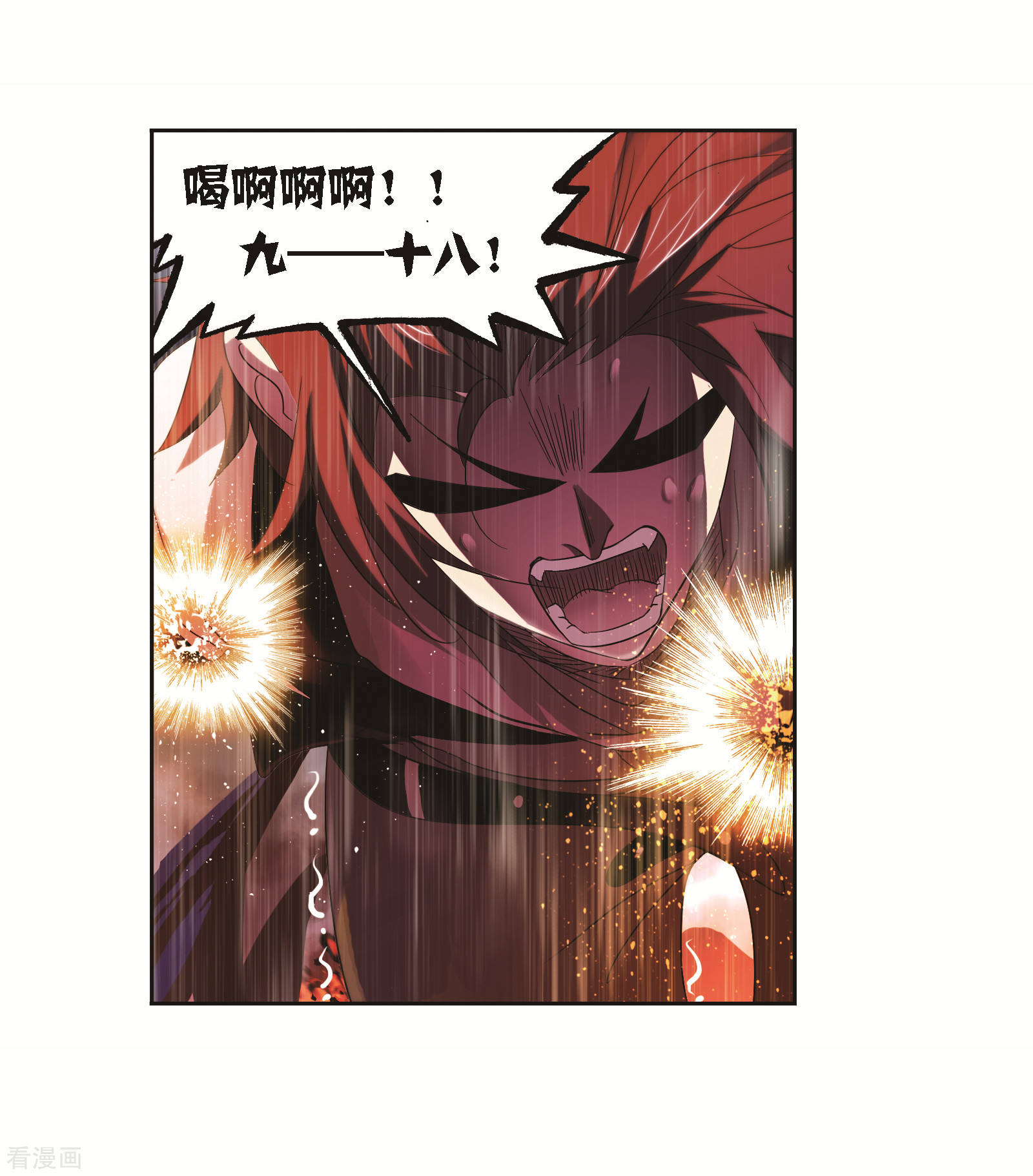 第690话 勤奋的凤凰230