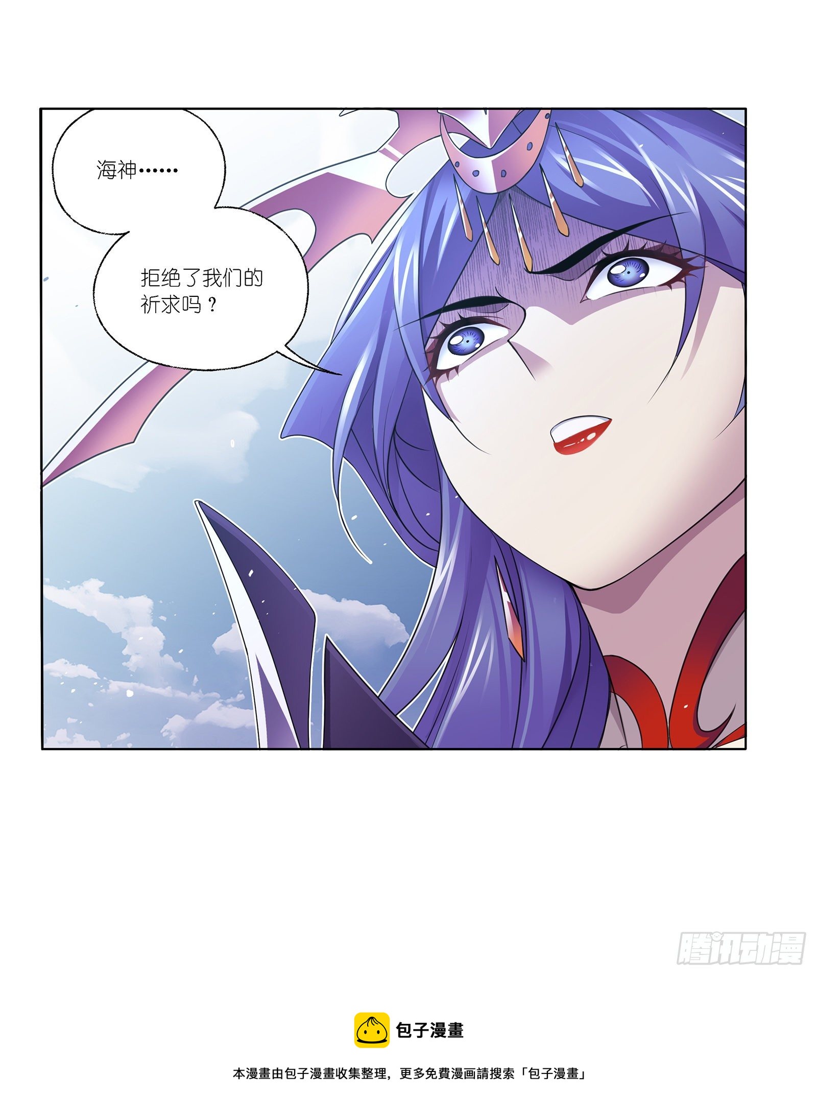 第303话 成神之路（2）39