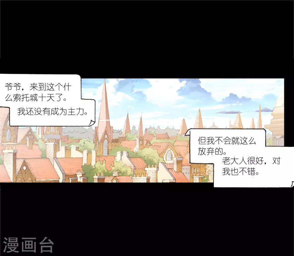 第646话 凤凰21