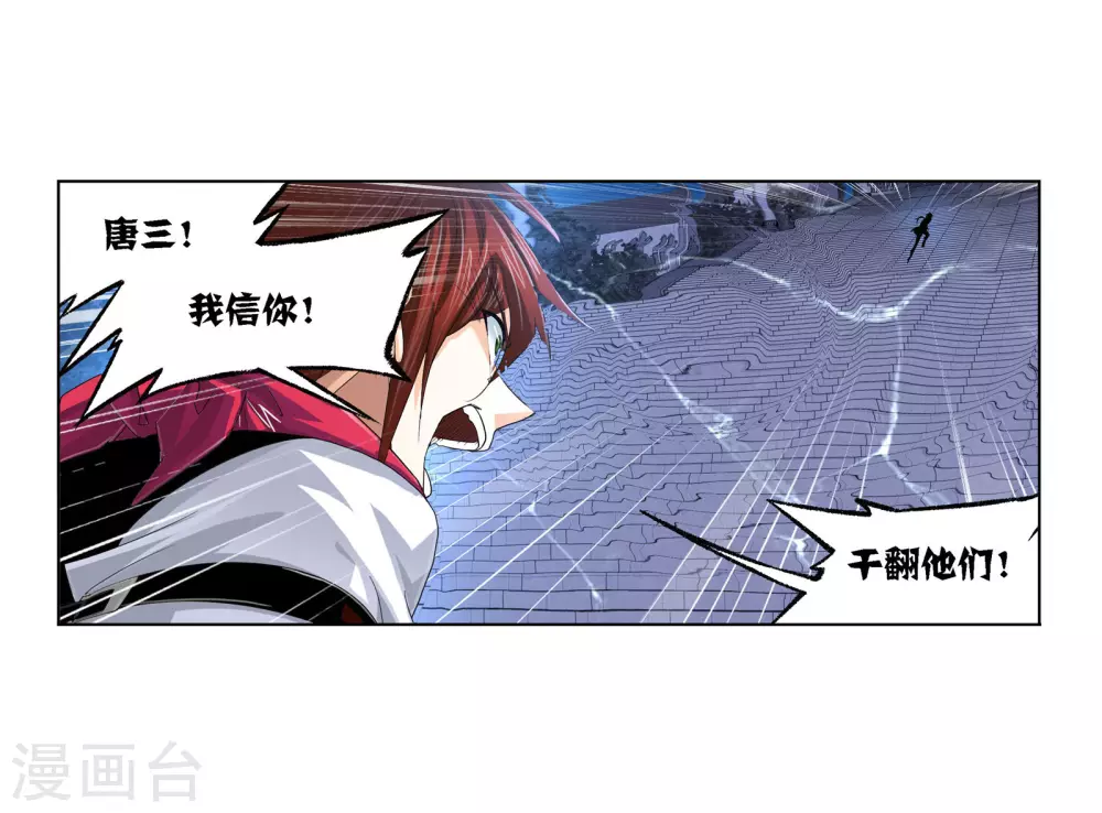 第741话 步步爲营145