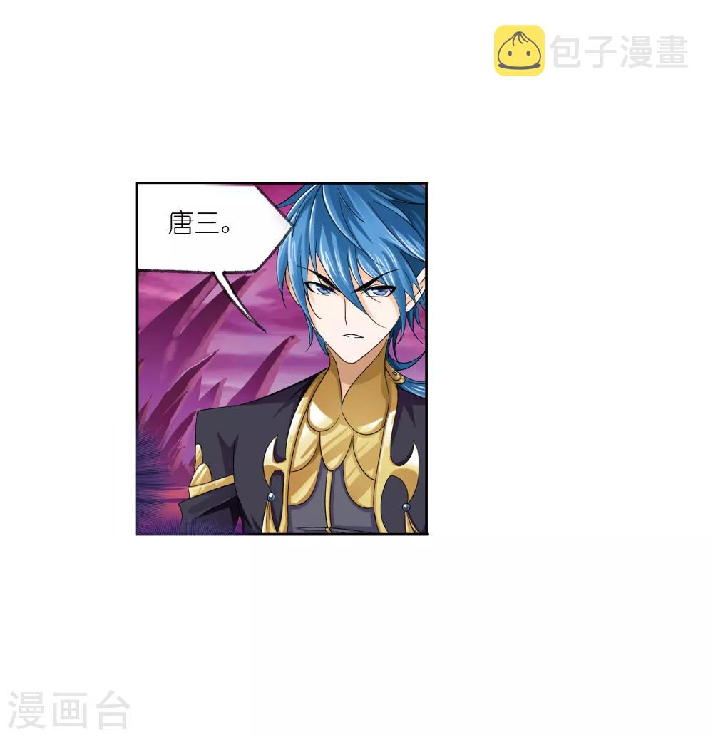 第673话 仙草毒物115