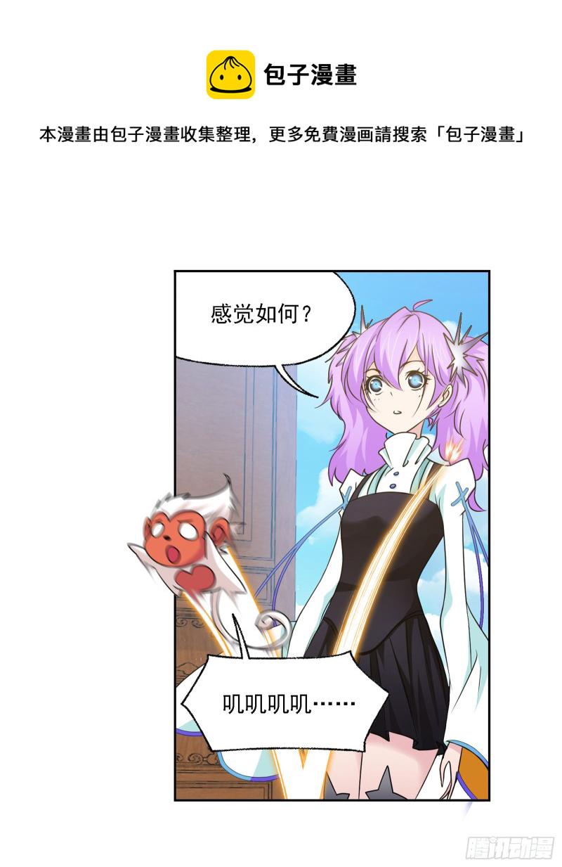 第281话 黄金一代（1）25