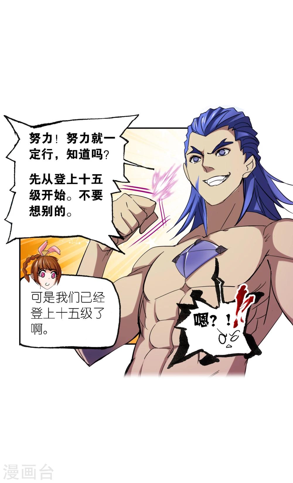 第635话 传承115