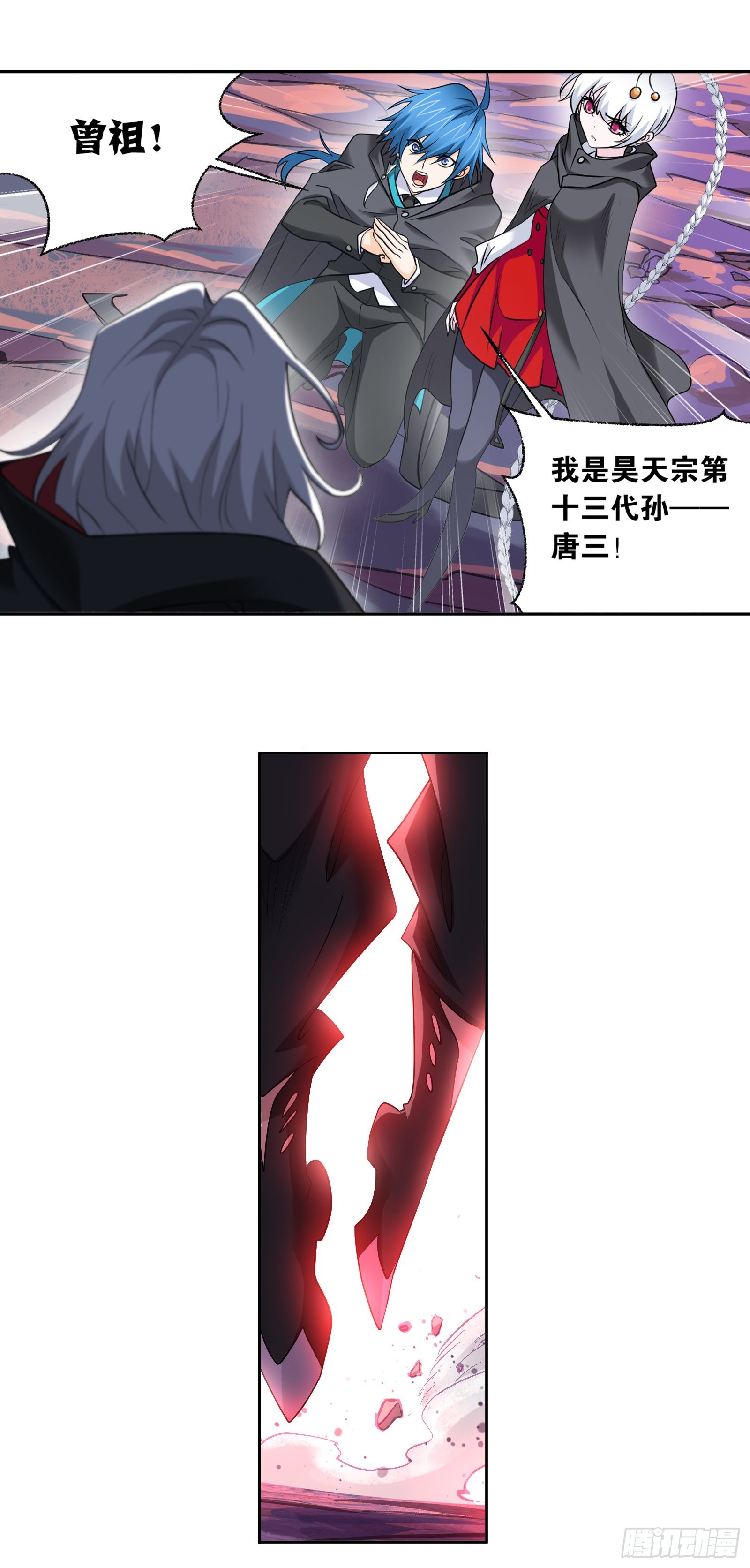 第332话 再临杀戮之都（2）2
