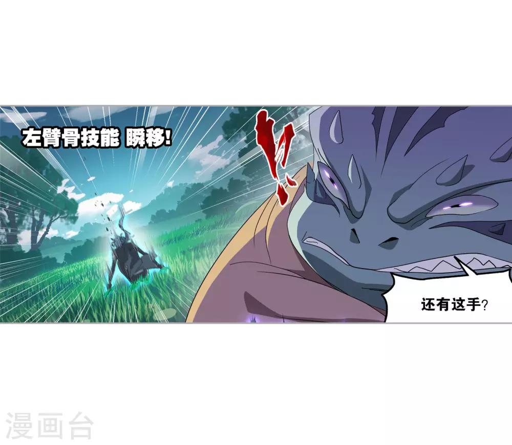 第721话 无敌天才12