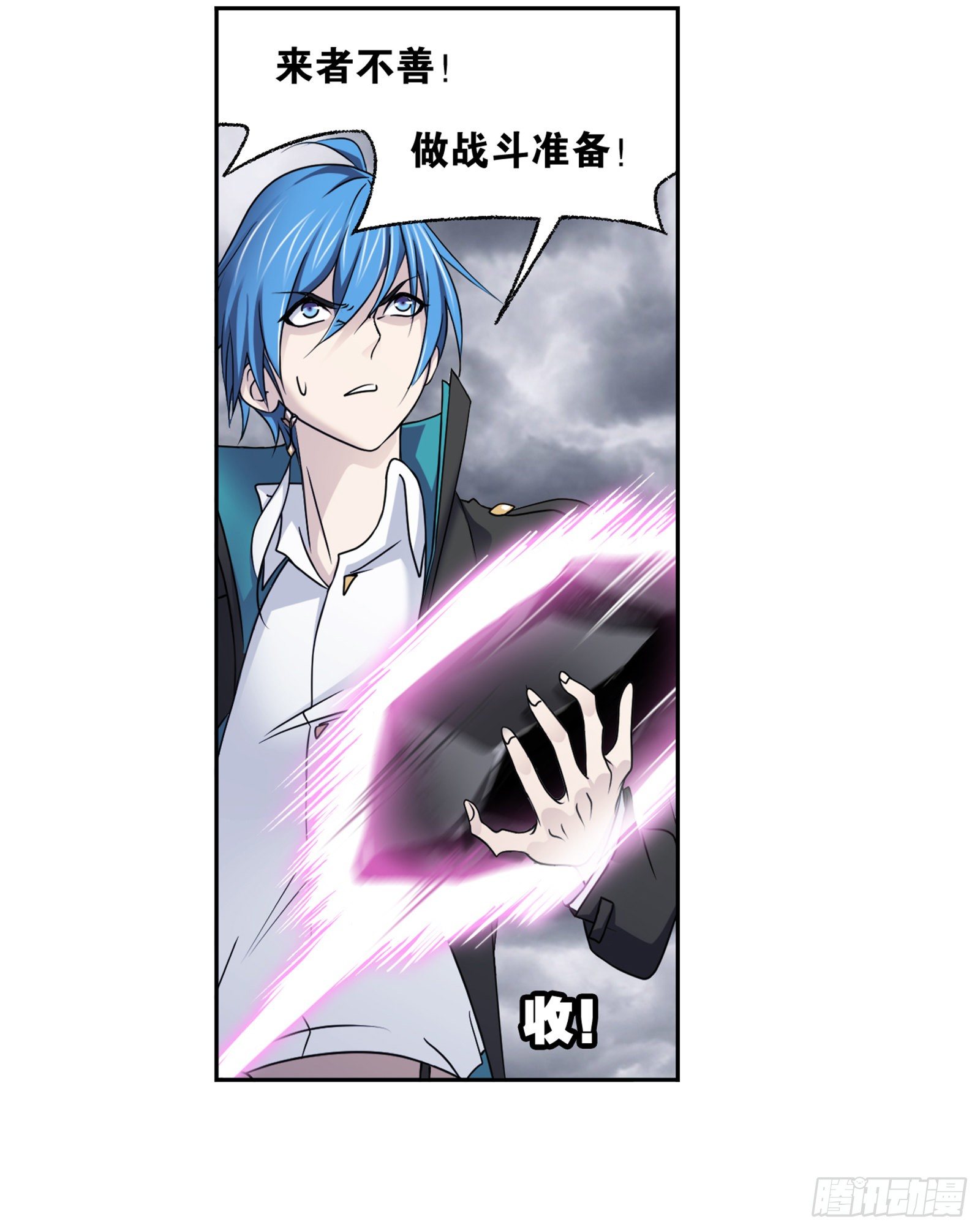 第306话 巨兽（1）9