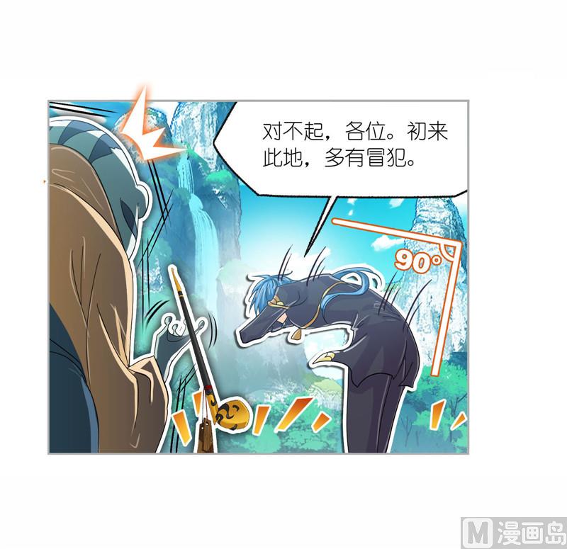 第263话 欧阳孙（2）17