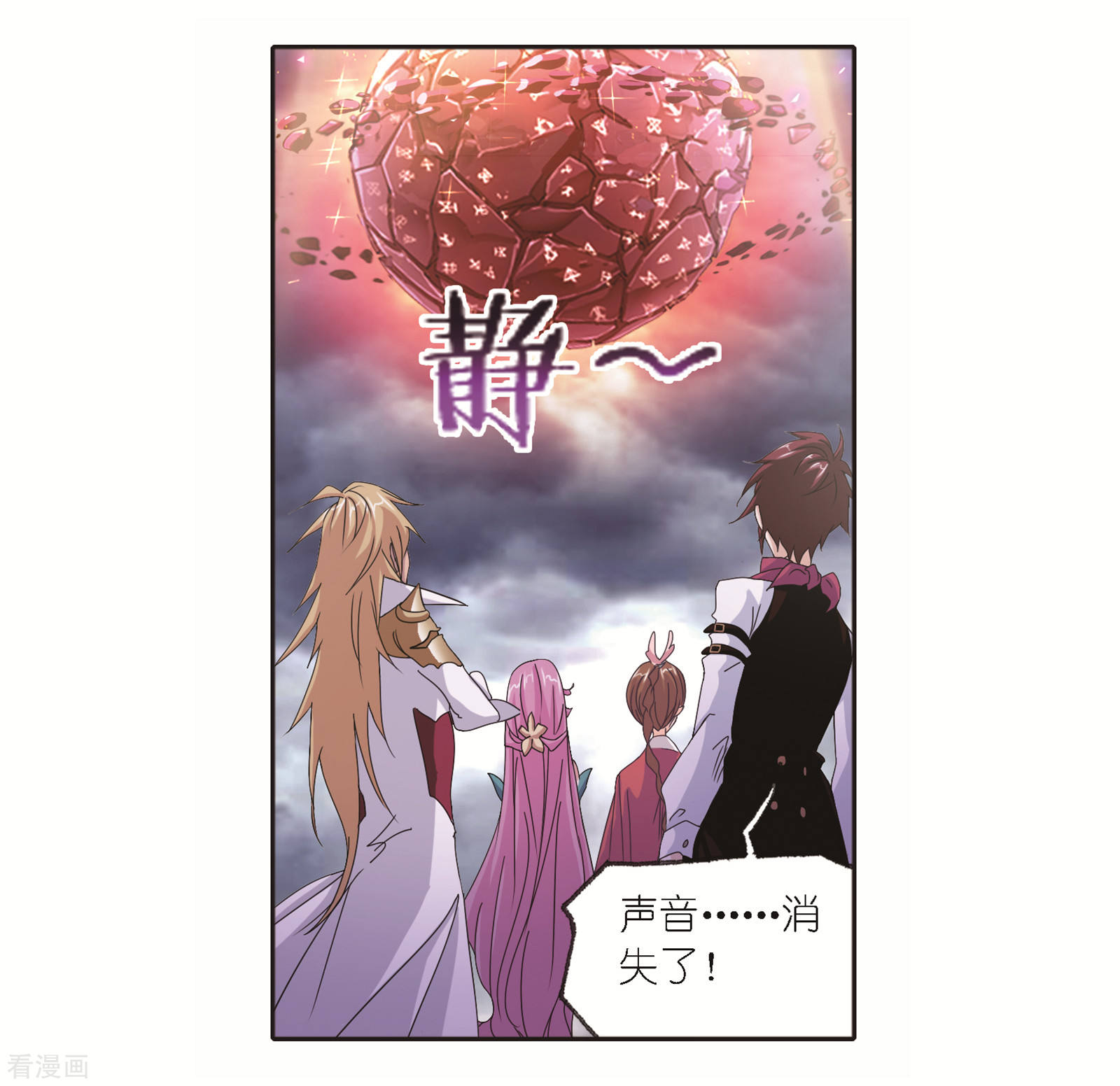 第680话 深渊228
