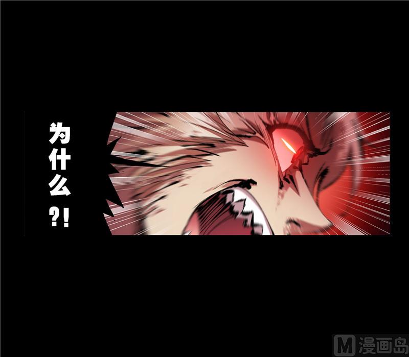 第267话 金刚煞体（1）40