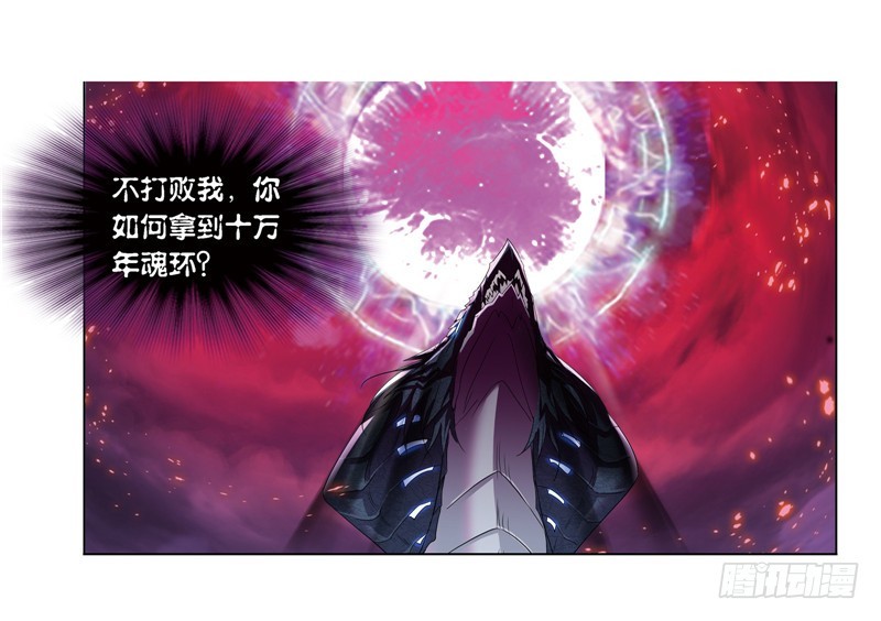 第242话 死斗（1）16