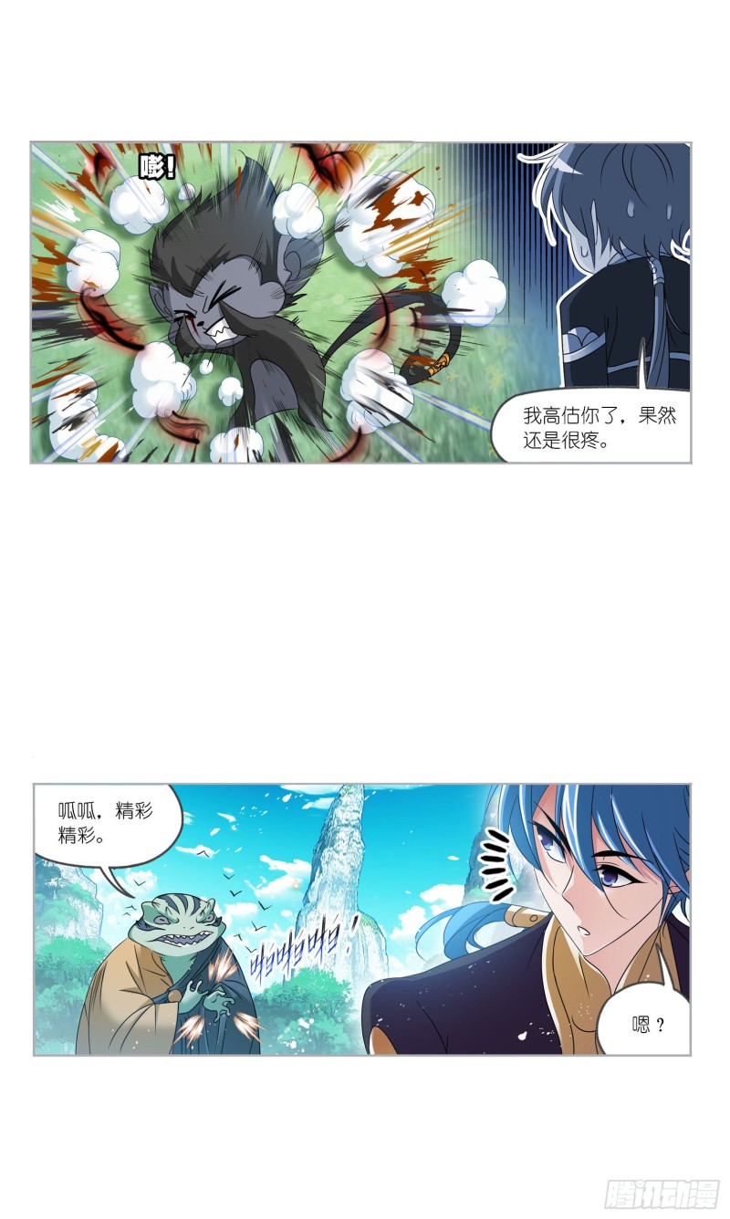 第269话 繁星点点（1）6