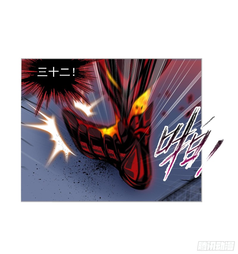 第276话 最後的底牌（1）11