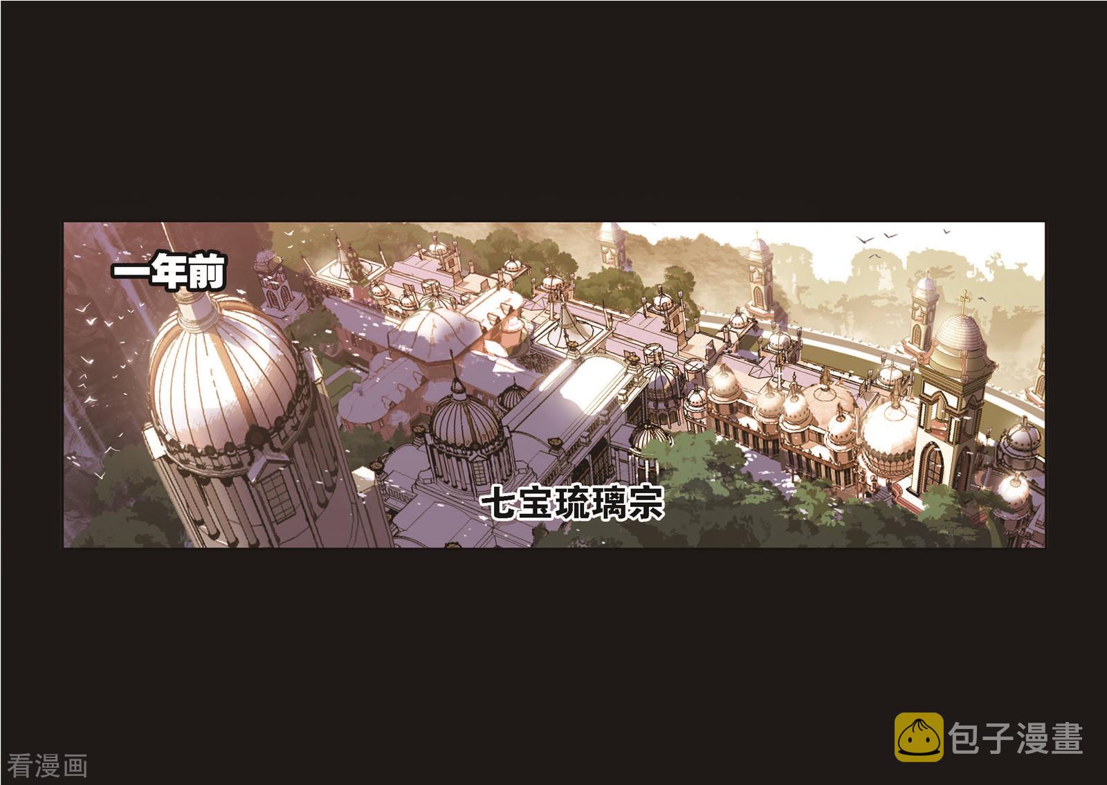 第705话 有钱人家127