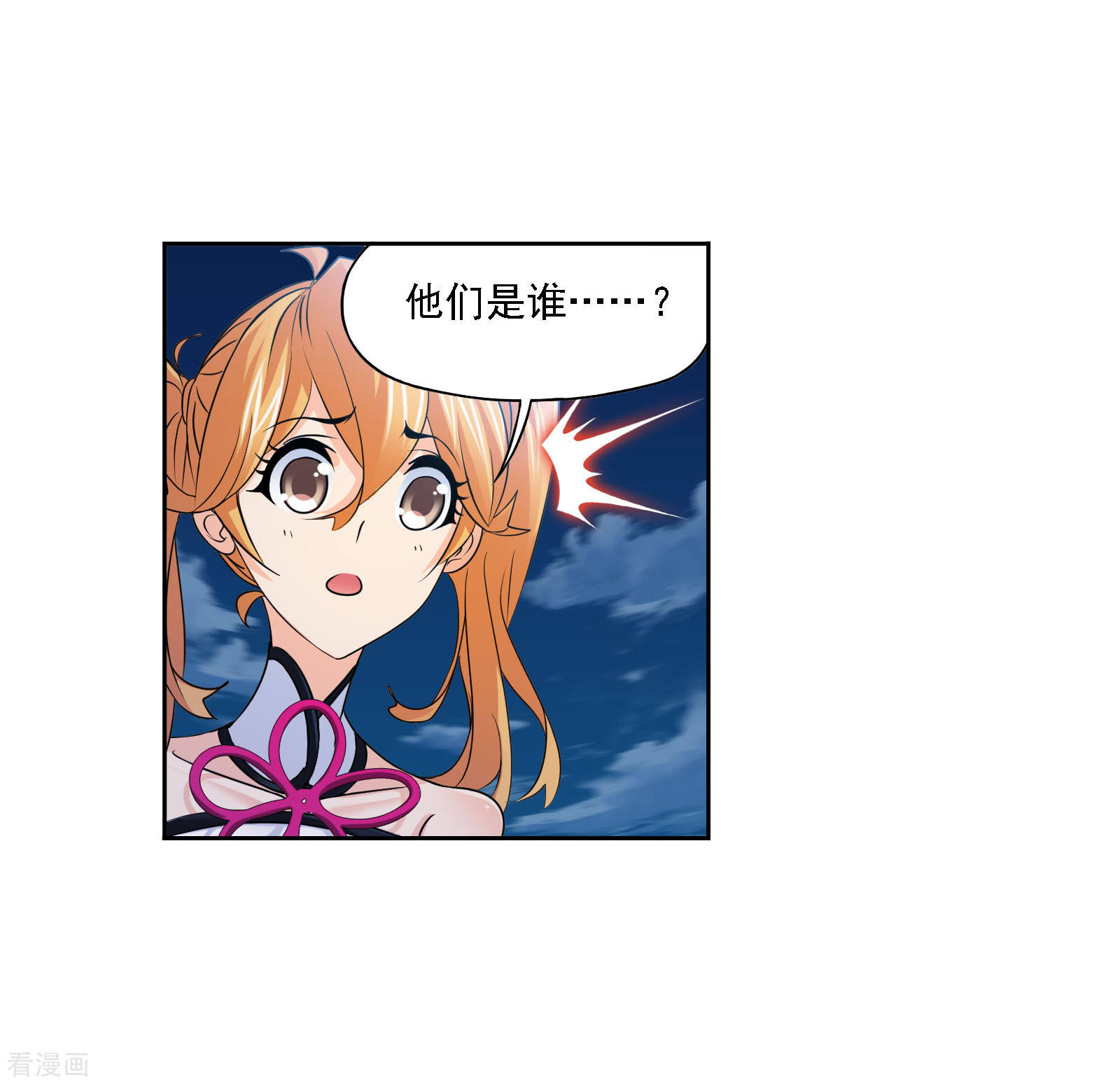 第735话 斜月三星114