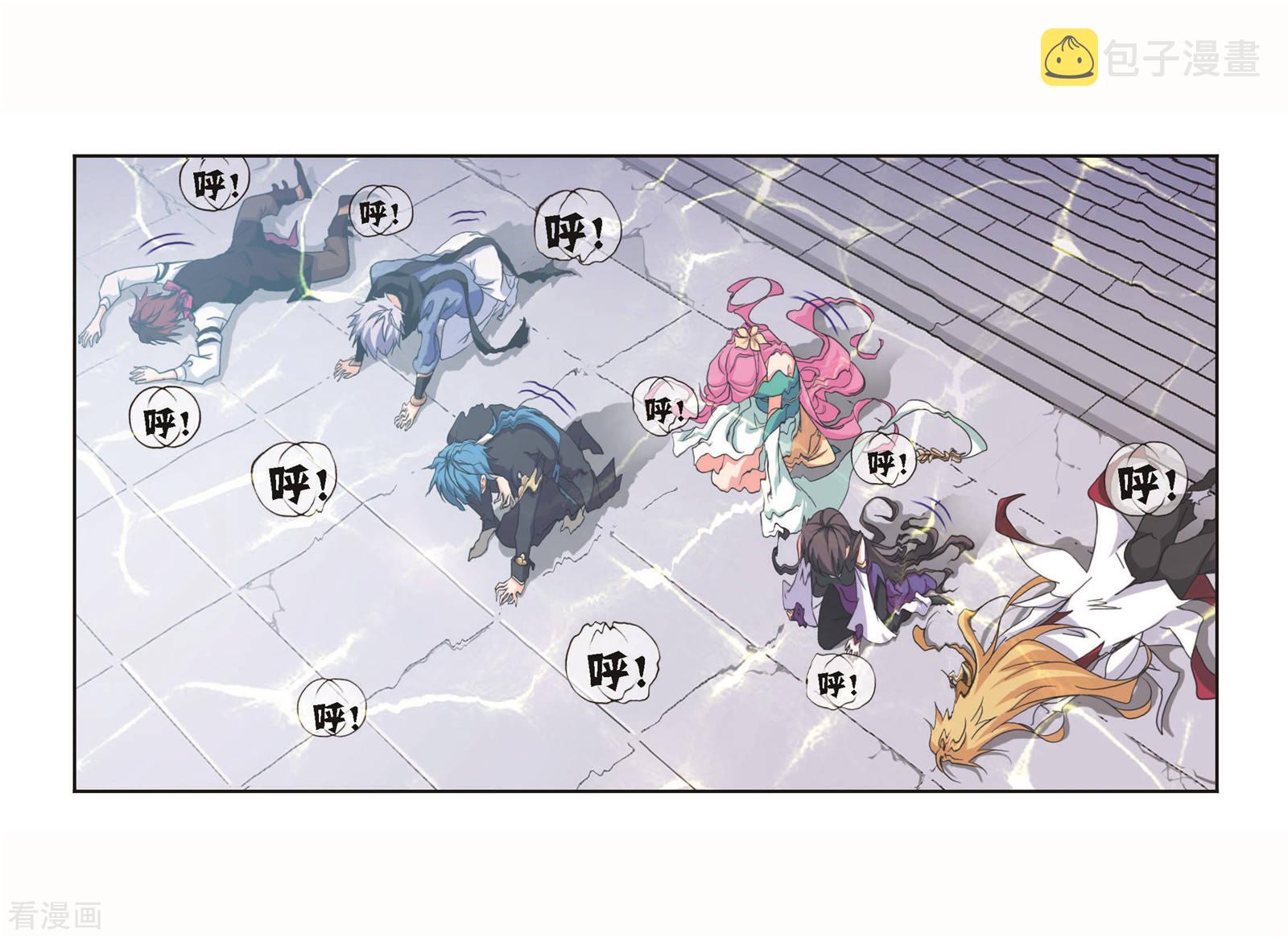 第696话 圣王的血脉212