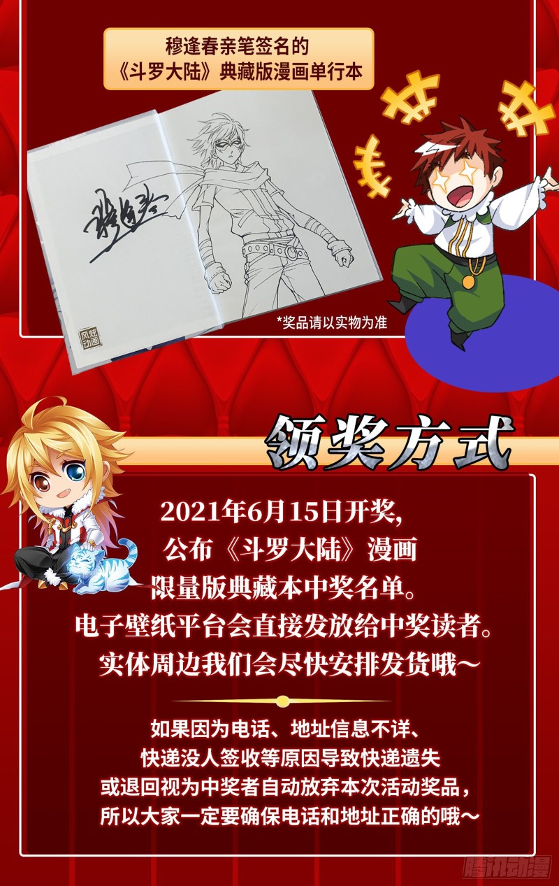 第283话 幽冥灵猫（2）38