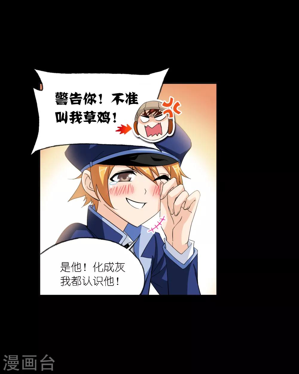 第648话 告白255