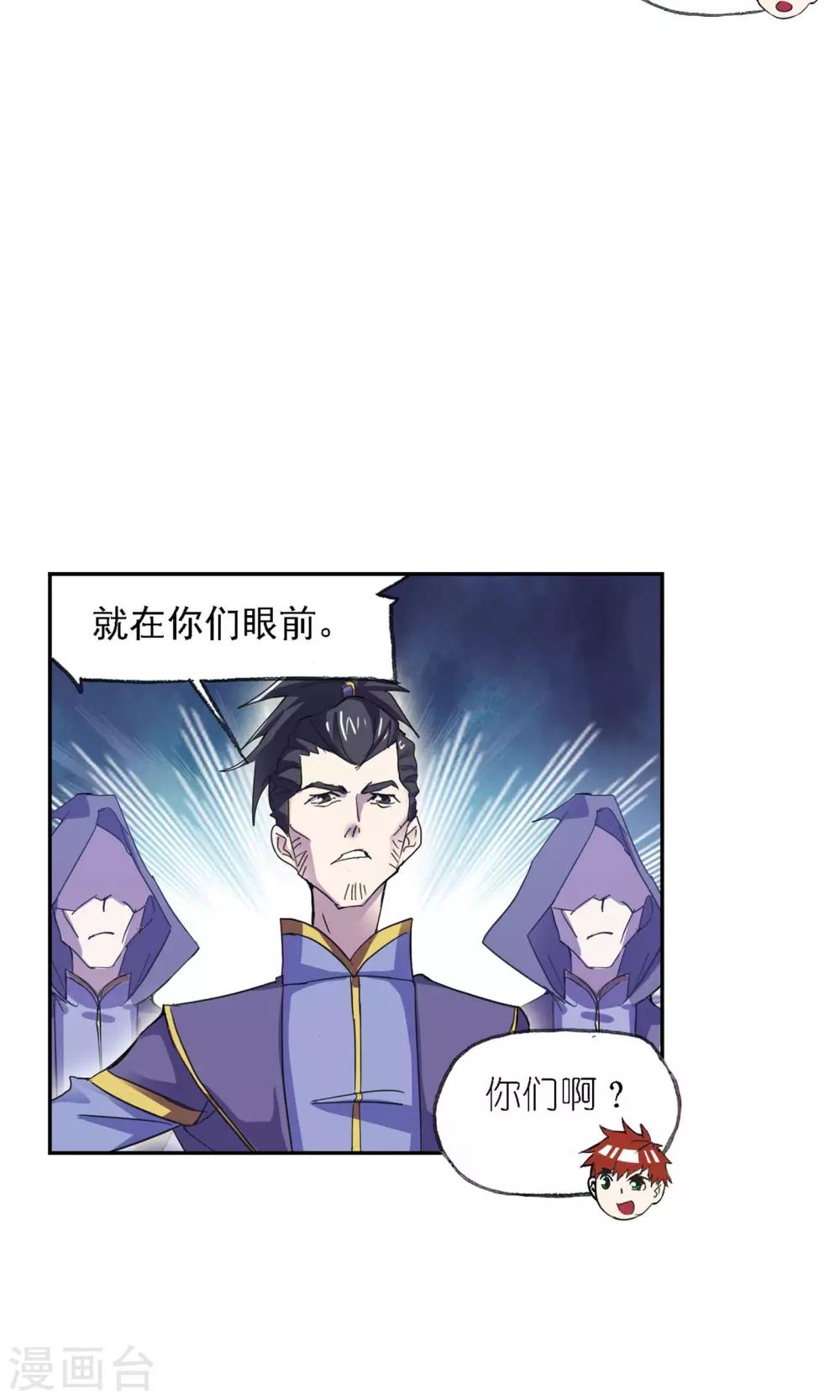 第617话 海马斗罗130