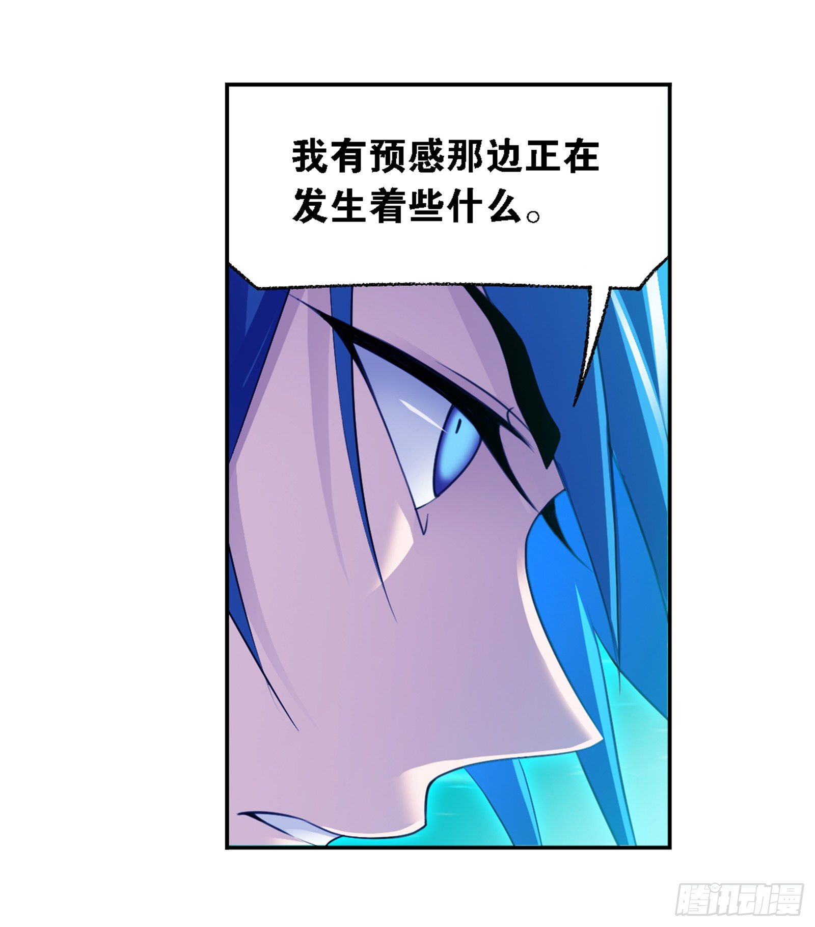 第319话 回归九星海（1）5