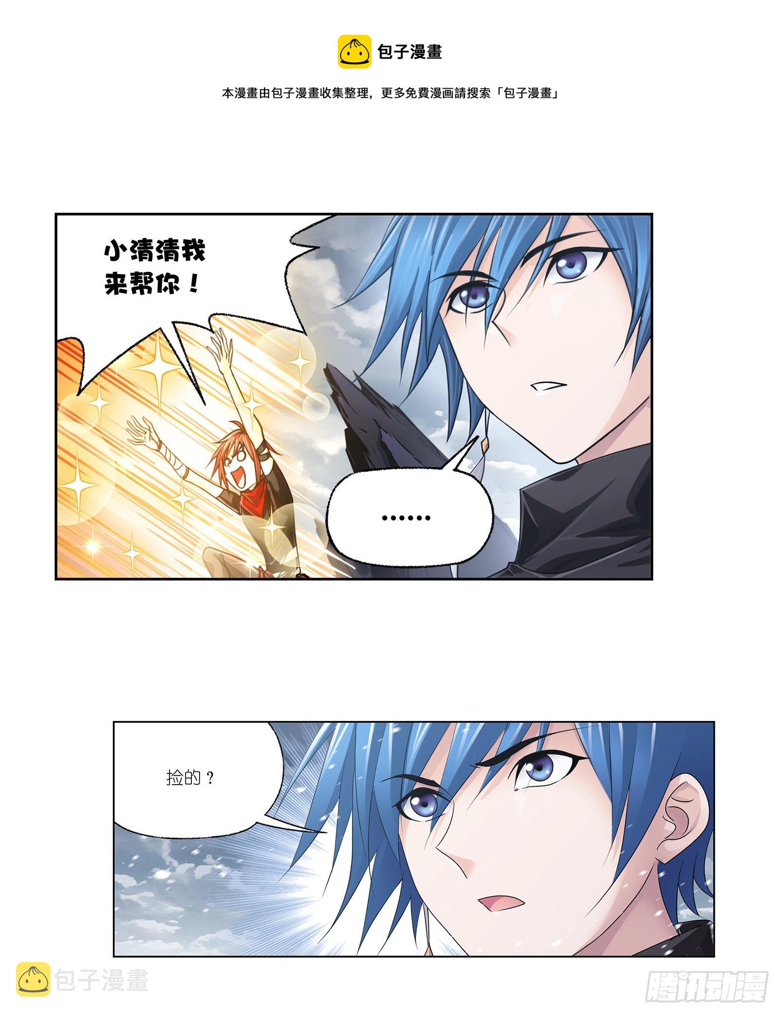 第308话 九星海危（2）20