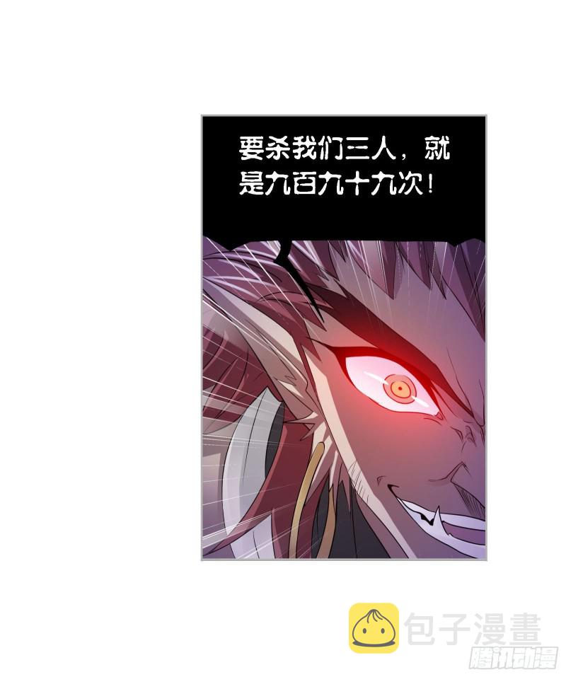 第273话 与自我的战斗（2）2