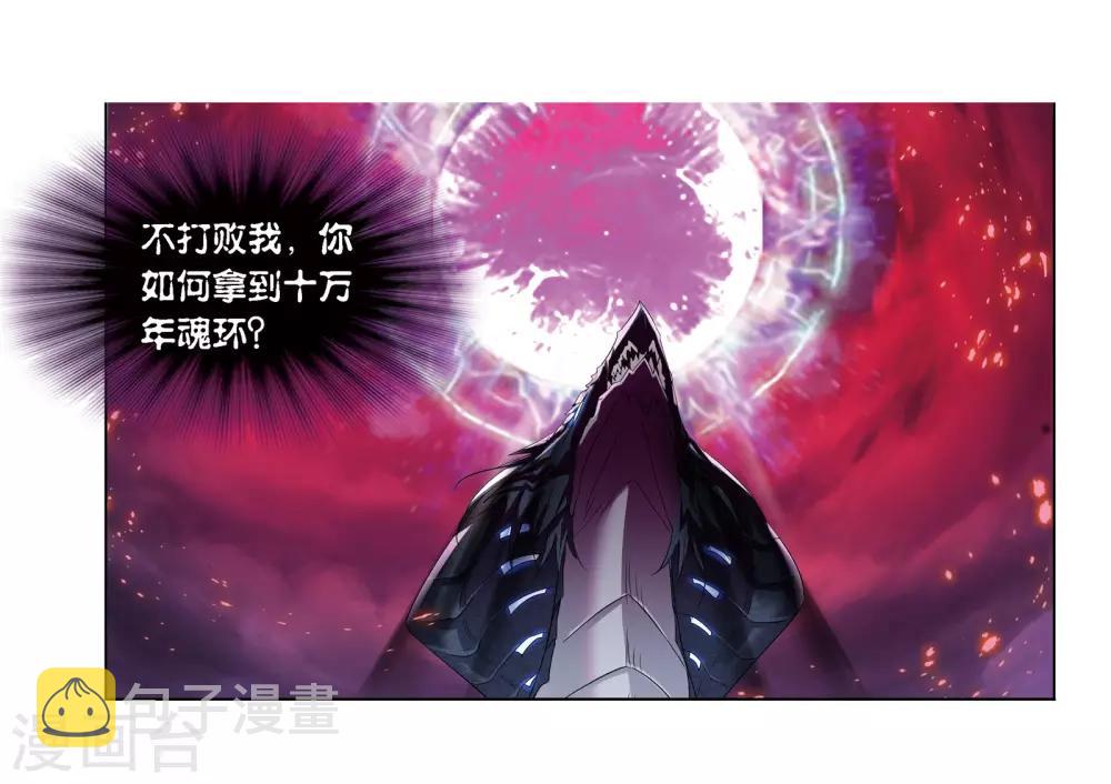 第677话 死斗116