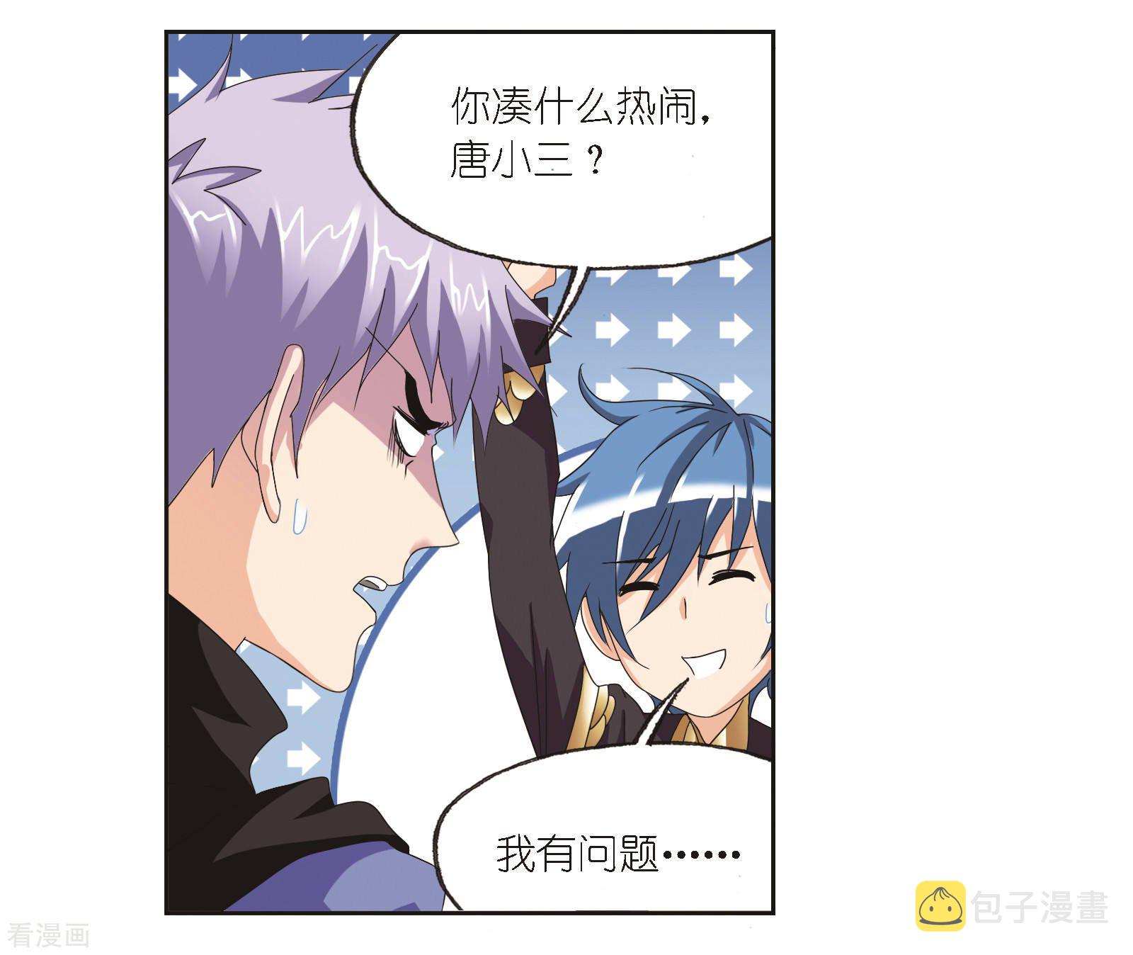 第683话 第一考开始！137