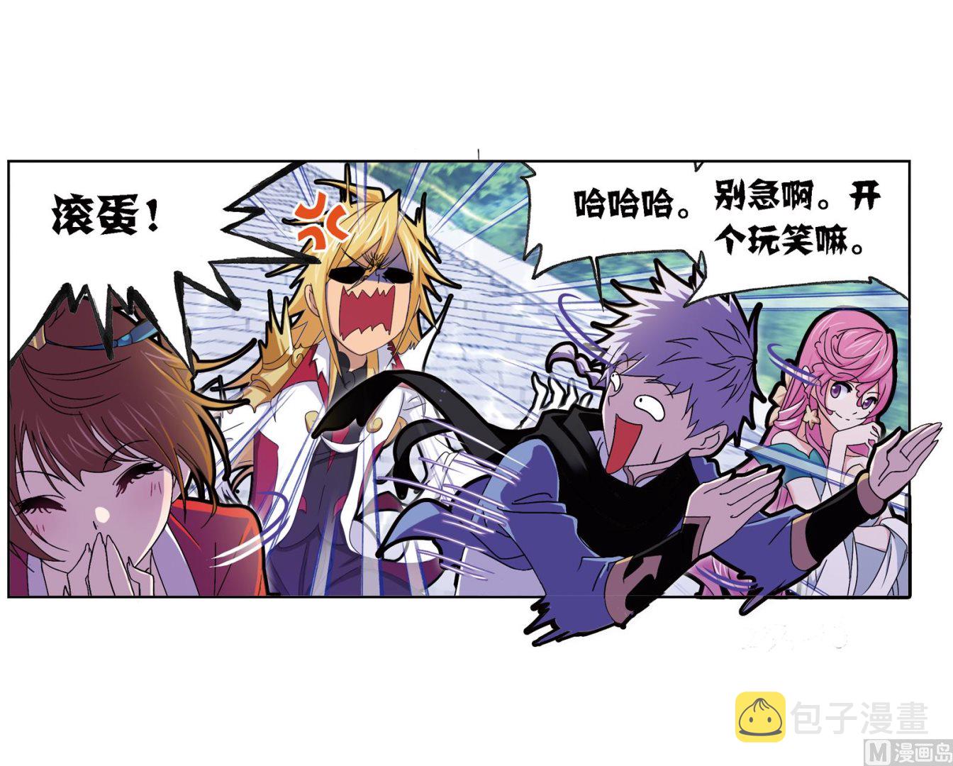 第233话 海上生明月（2）30