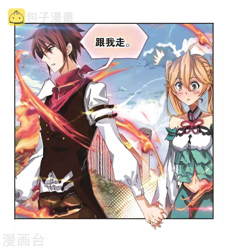 第687话 冰阶128