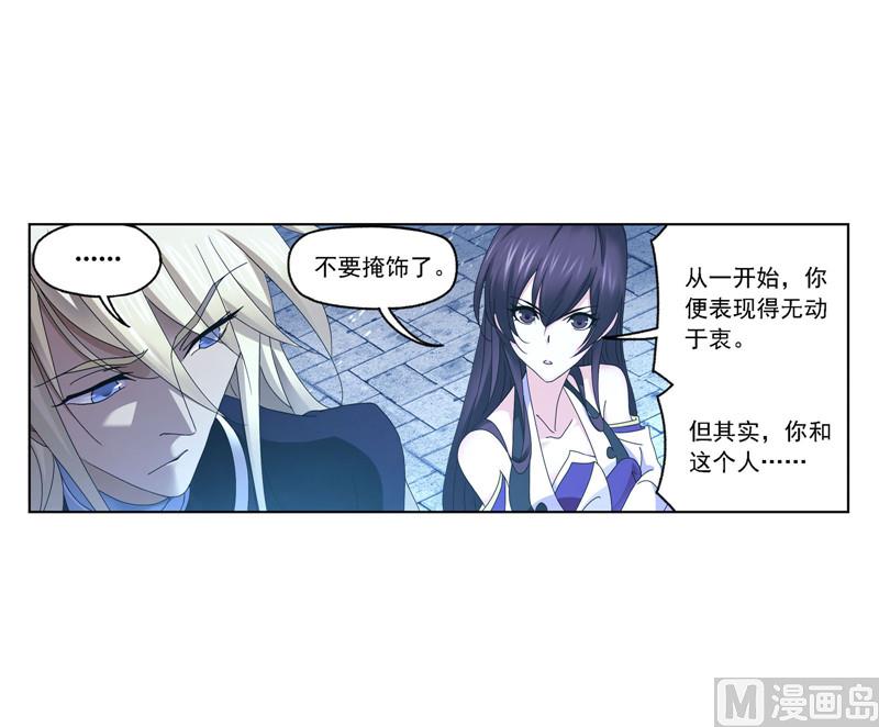 第265话 唐三的反击（1）40