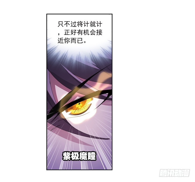 第240话 仙草毒物（2）17