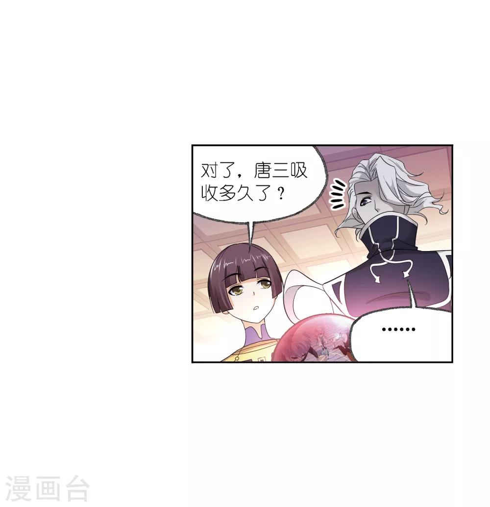 第667话 十万年考验145